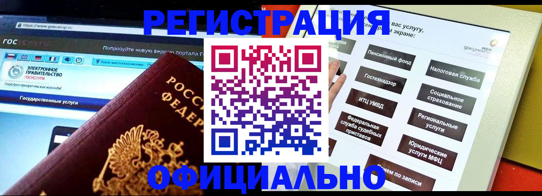 форма 3 в Ульяновске
